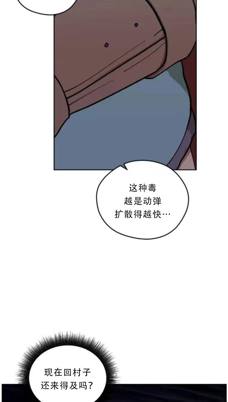 第31话68