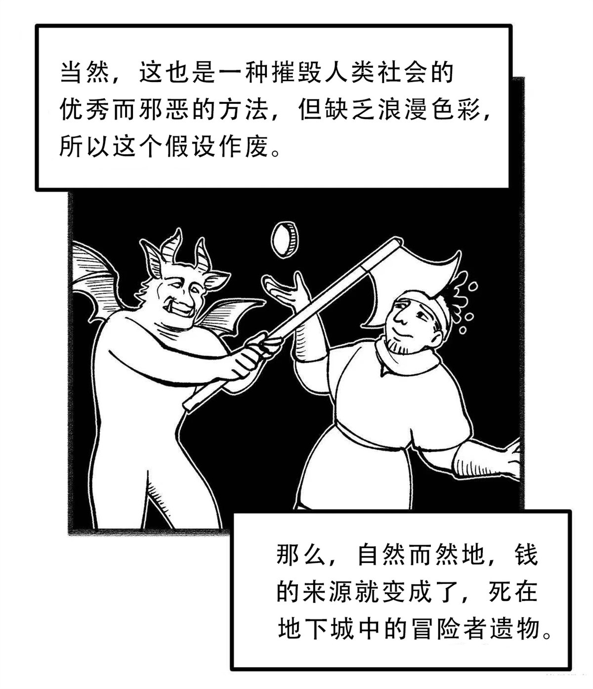 杂图+推特杂图310