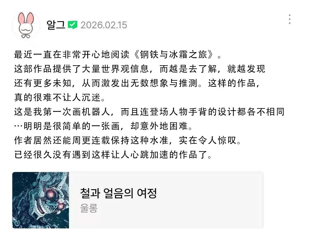 杂图+推特杂图30