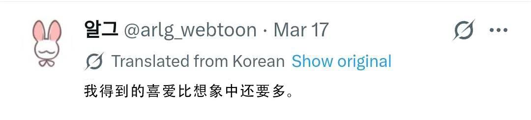 杂图+推特杂图326