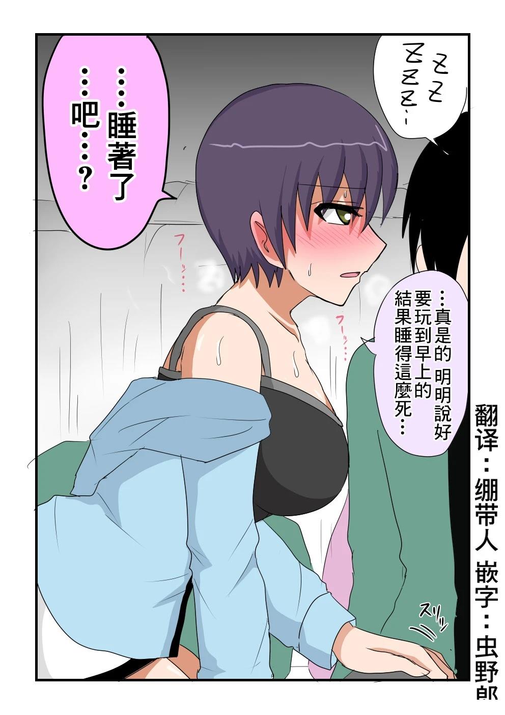 第3话0