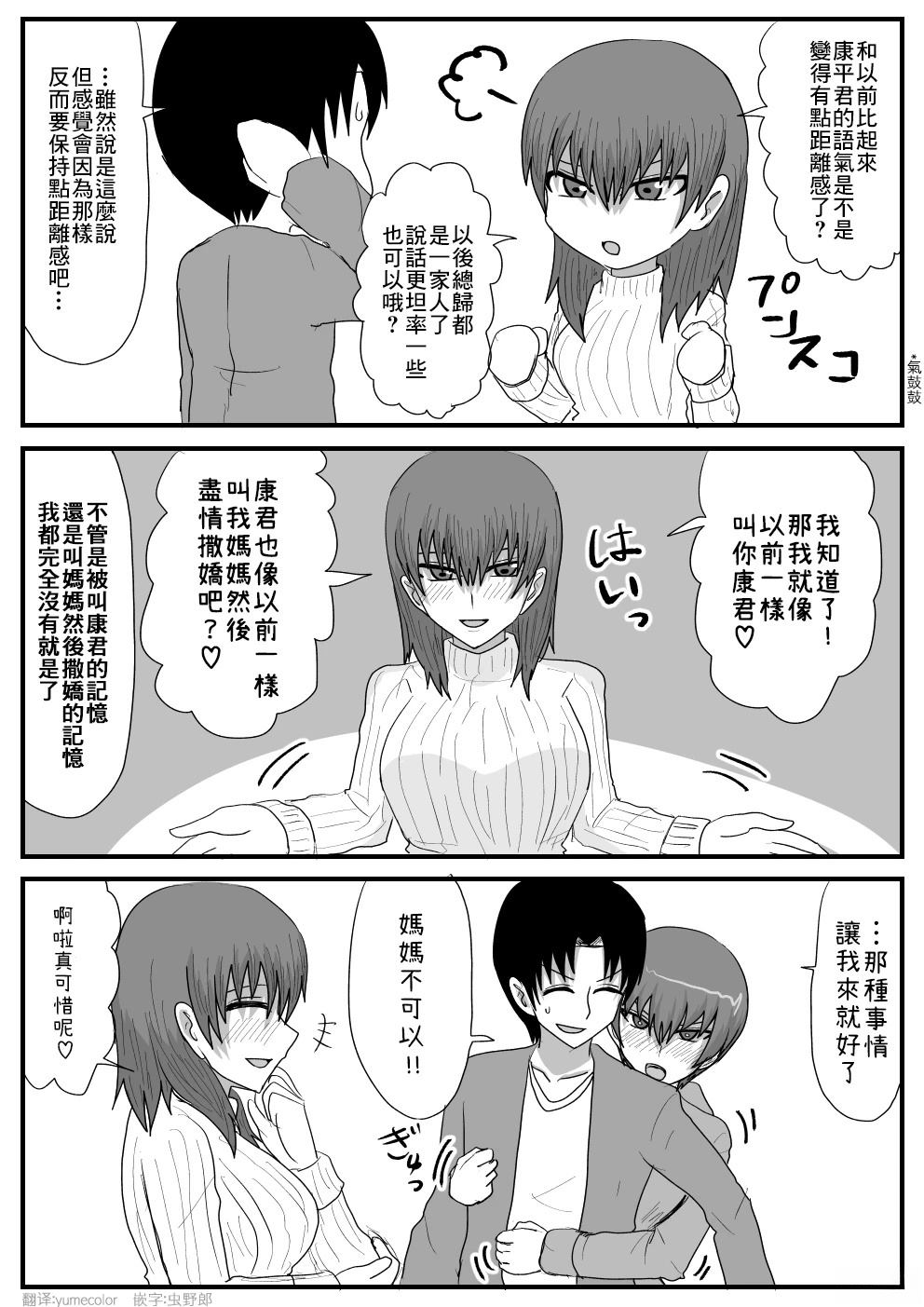 第35话0