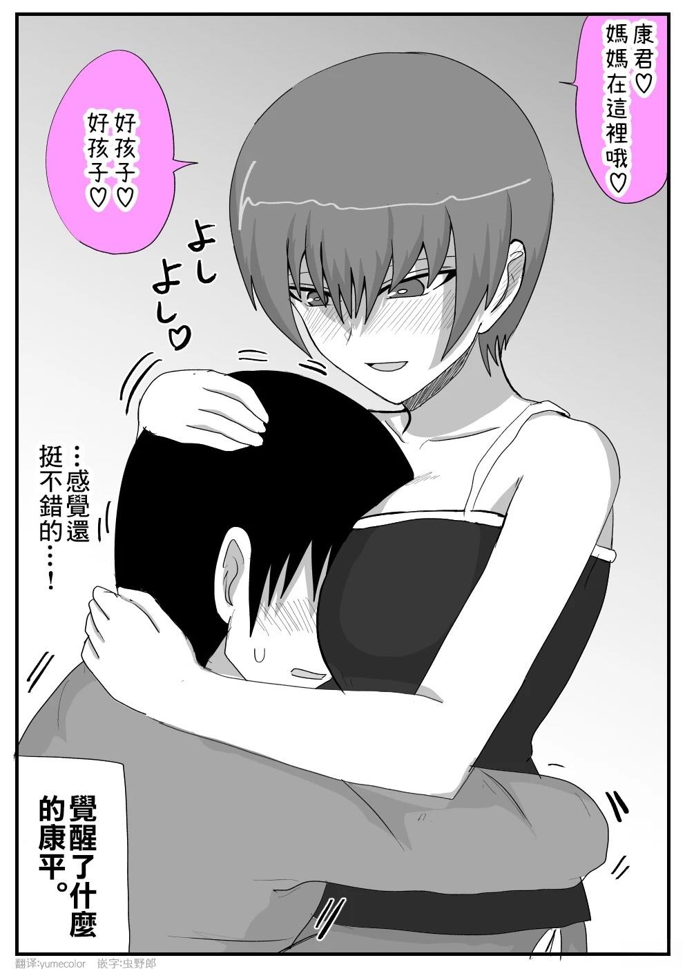 第35话1