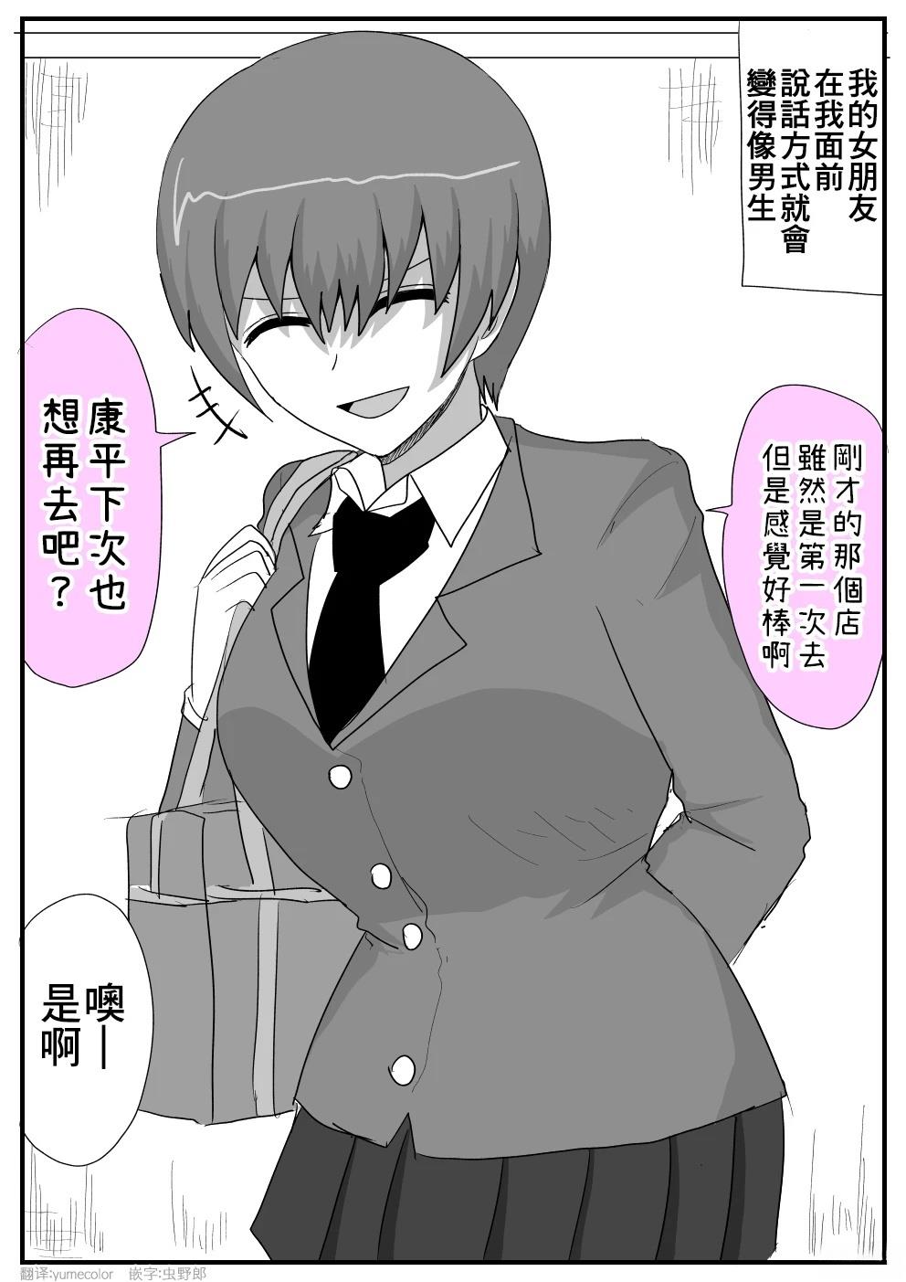 第35话3
