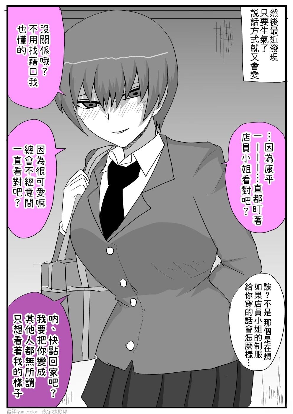 第35话4