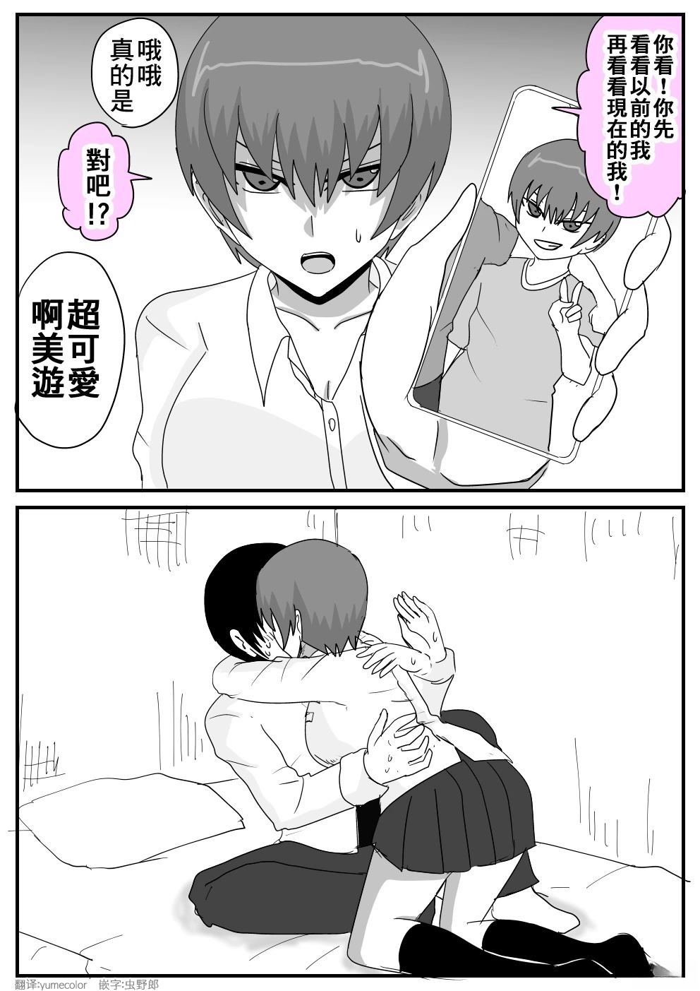 第39话1