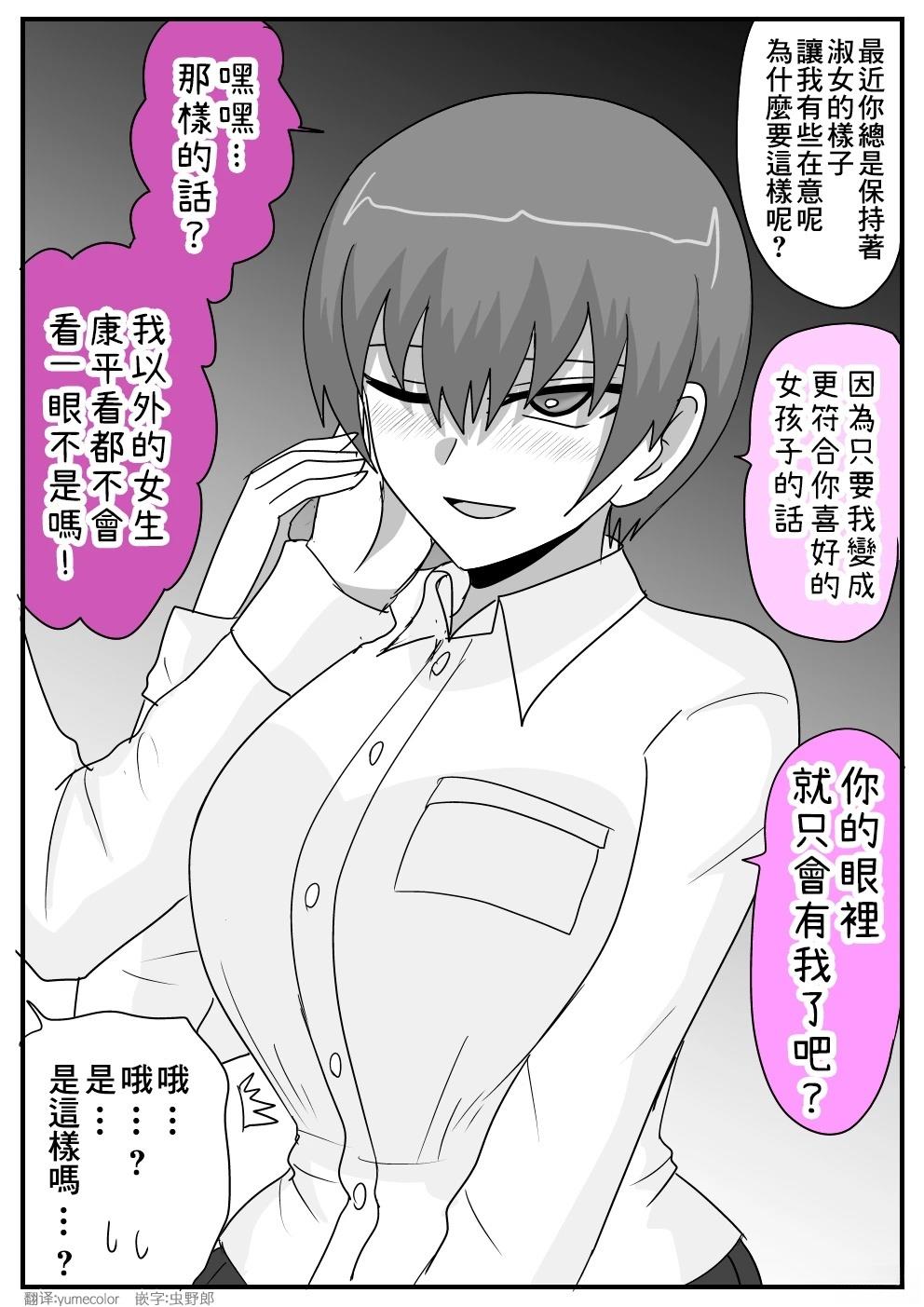 第39话2