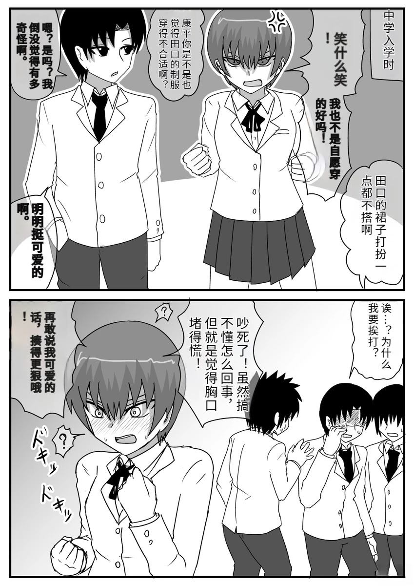 第40话0