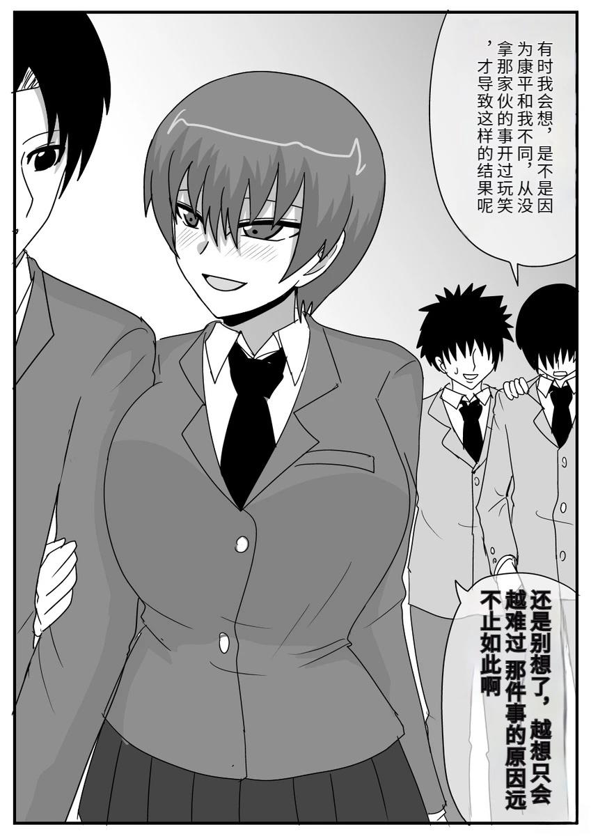 第40话1