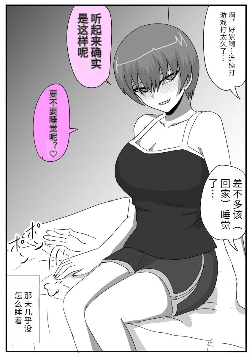 第40话2