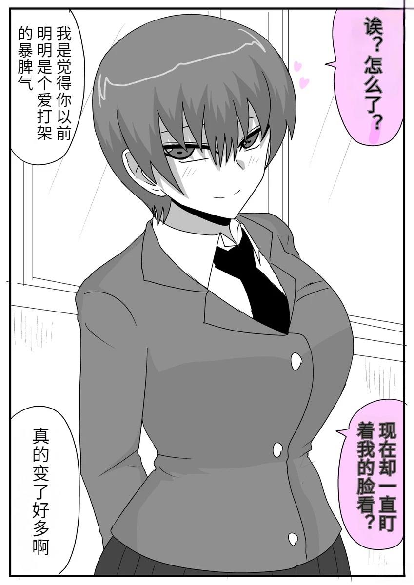 第40话3