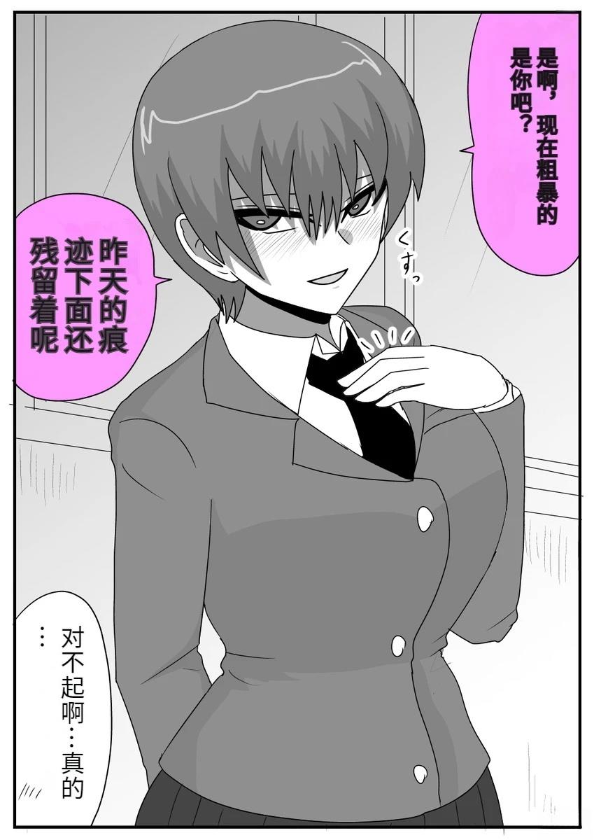 第40话4
