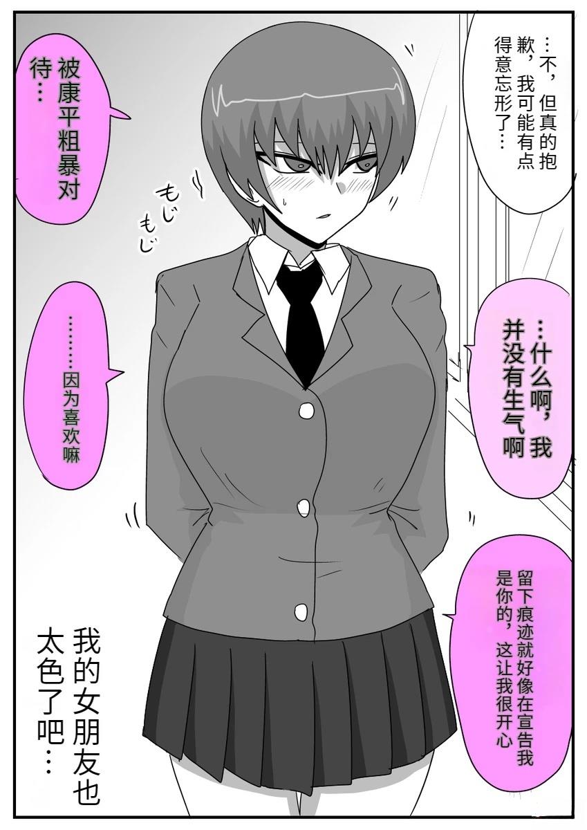 第40话5