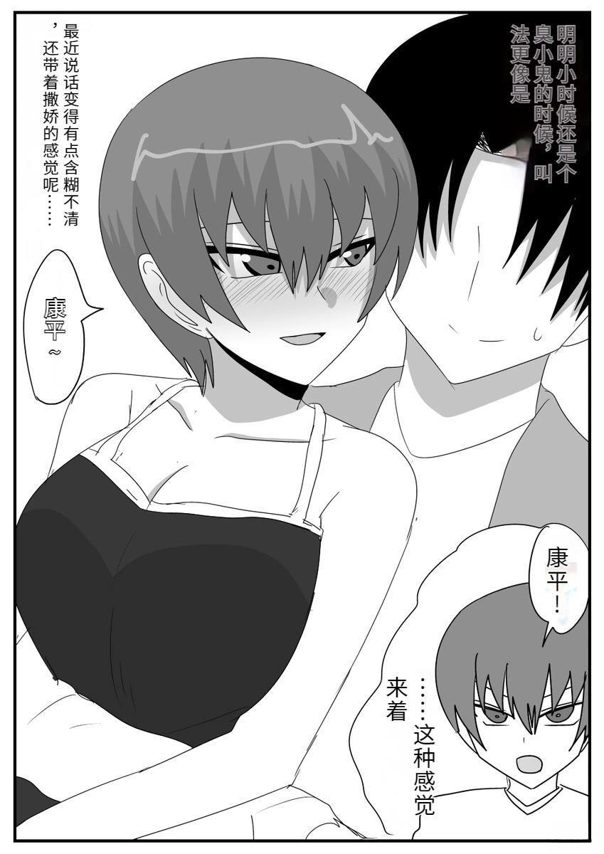 第41话1