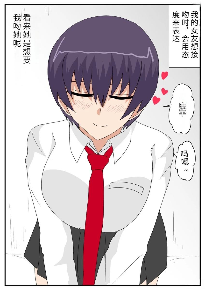 第41话2