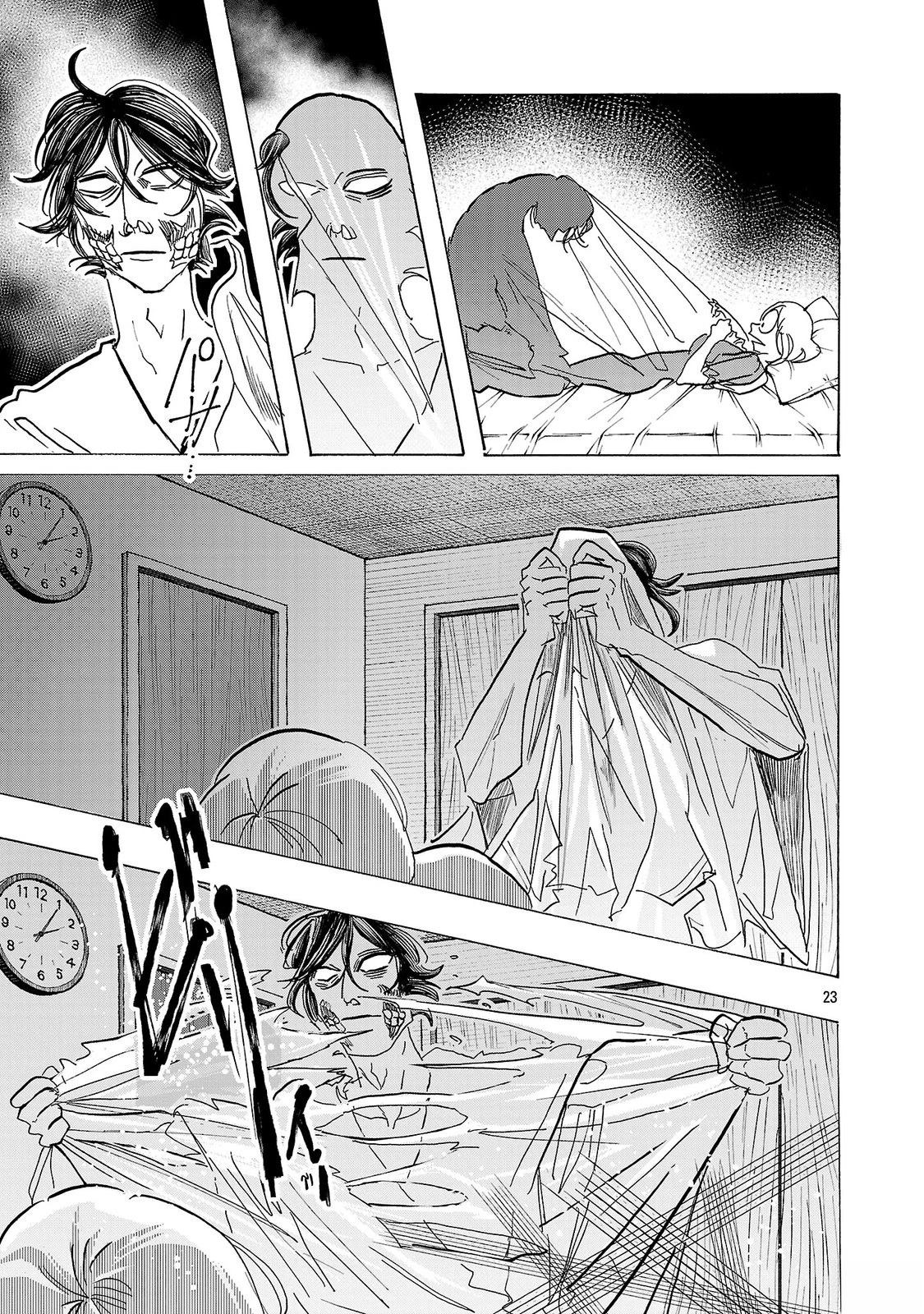 第3话21