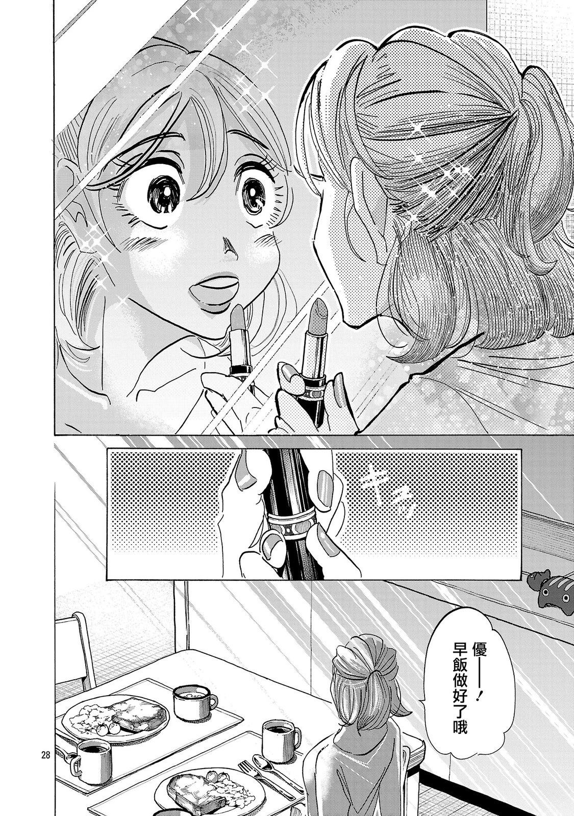 第3话26