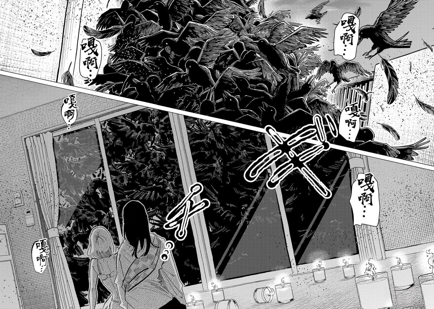 第5话13