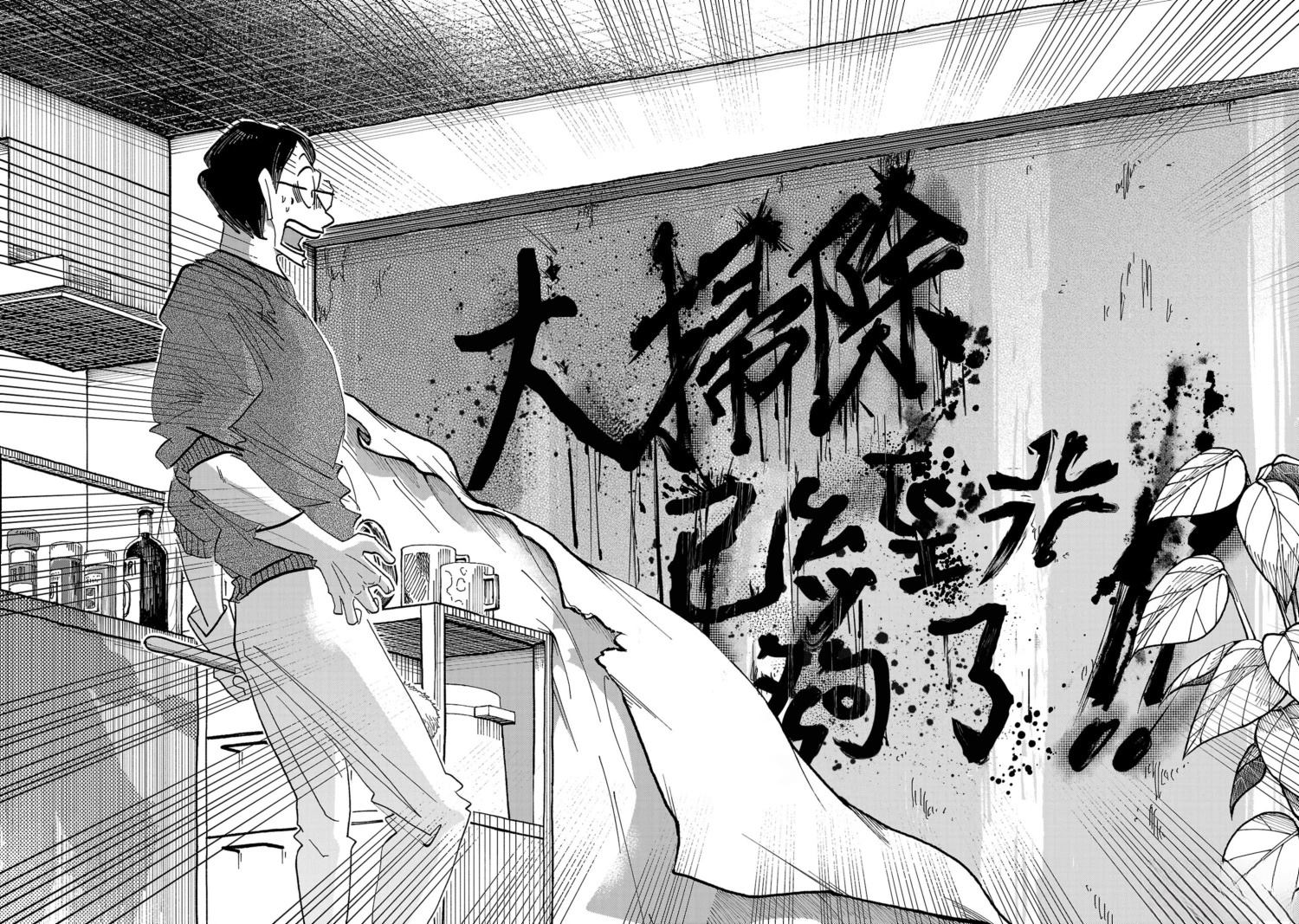 第9话17