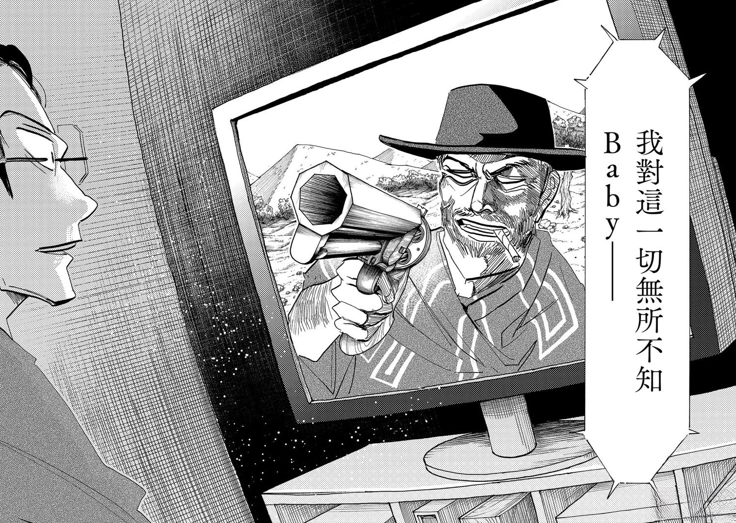 第10话15