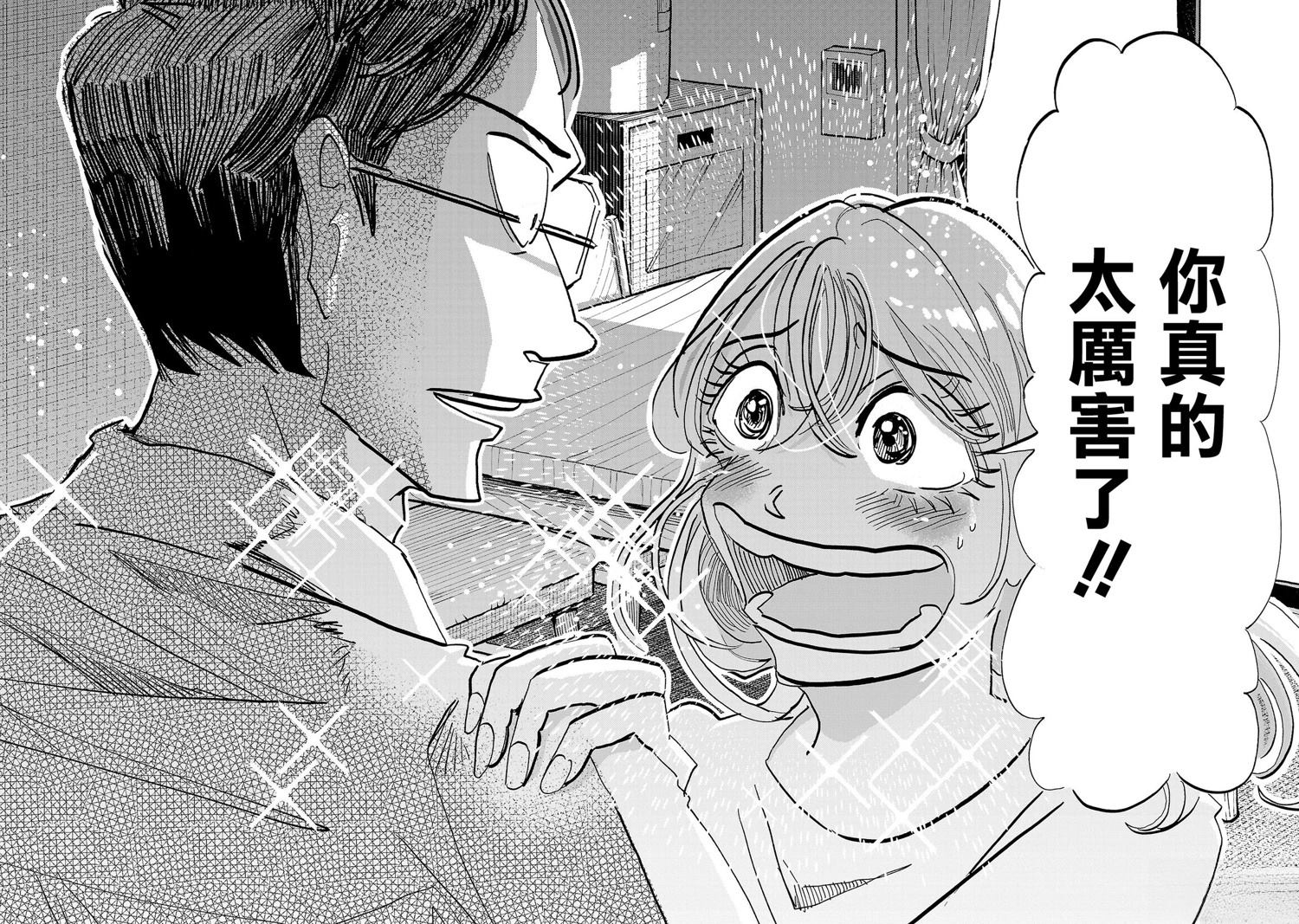 第13话17