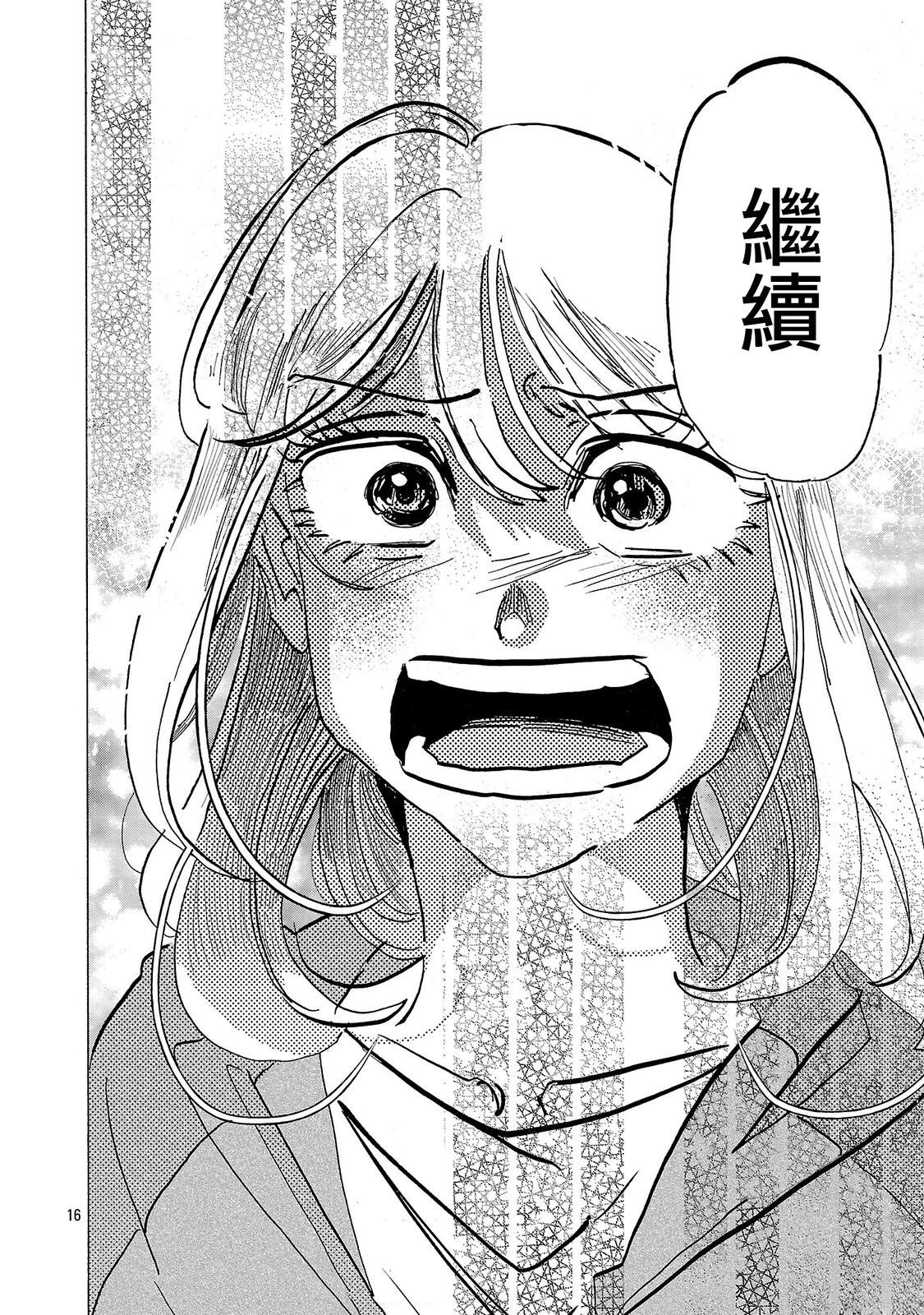 第14话15