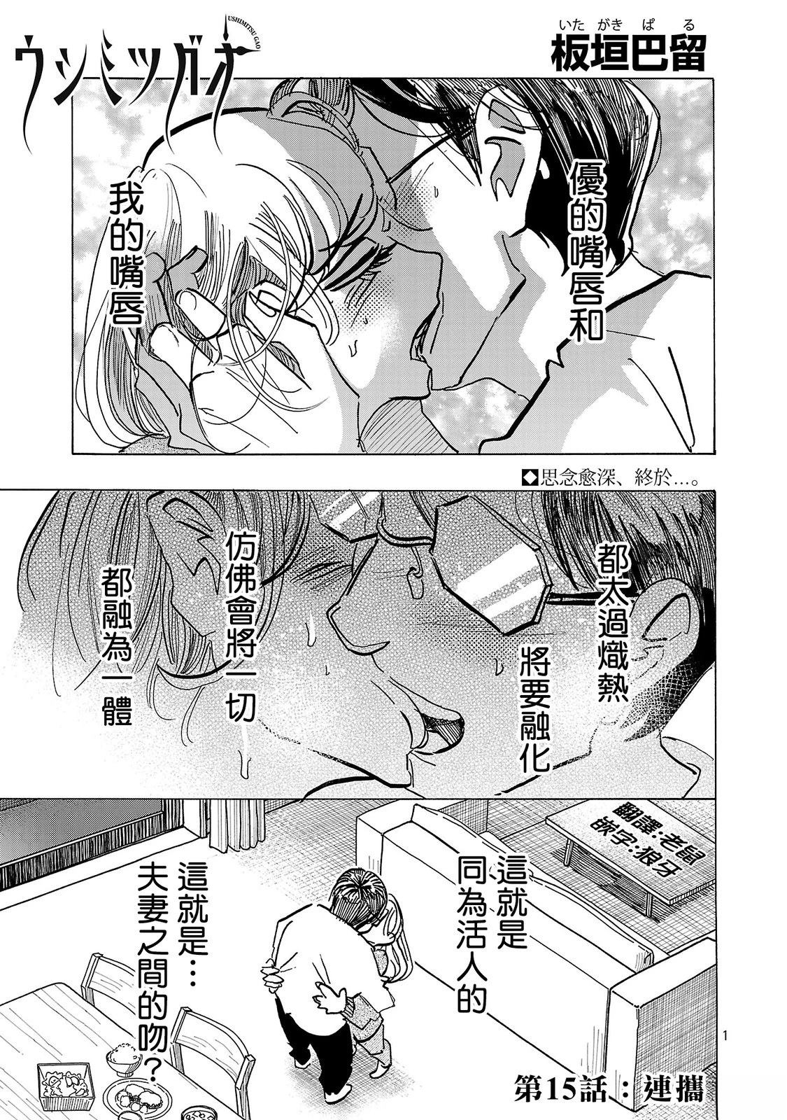 第15话0