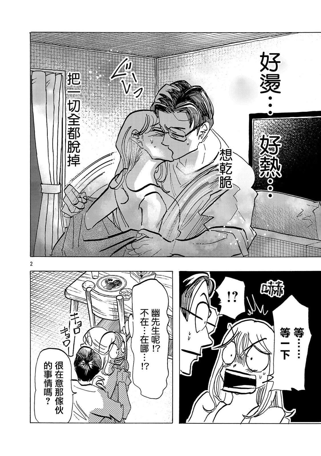 第15话1