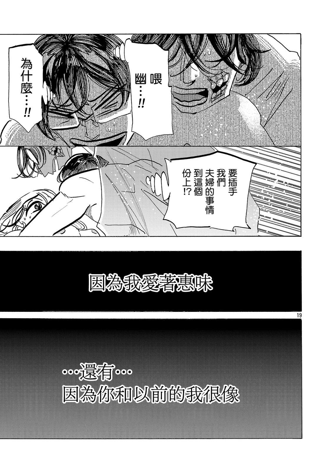 第15话18