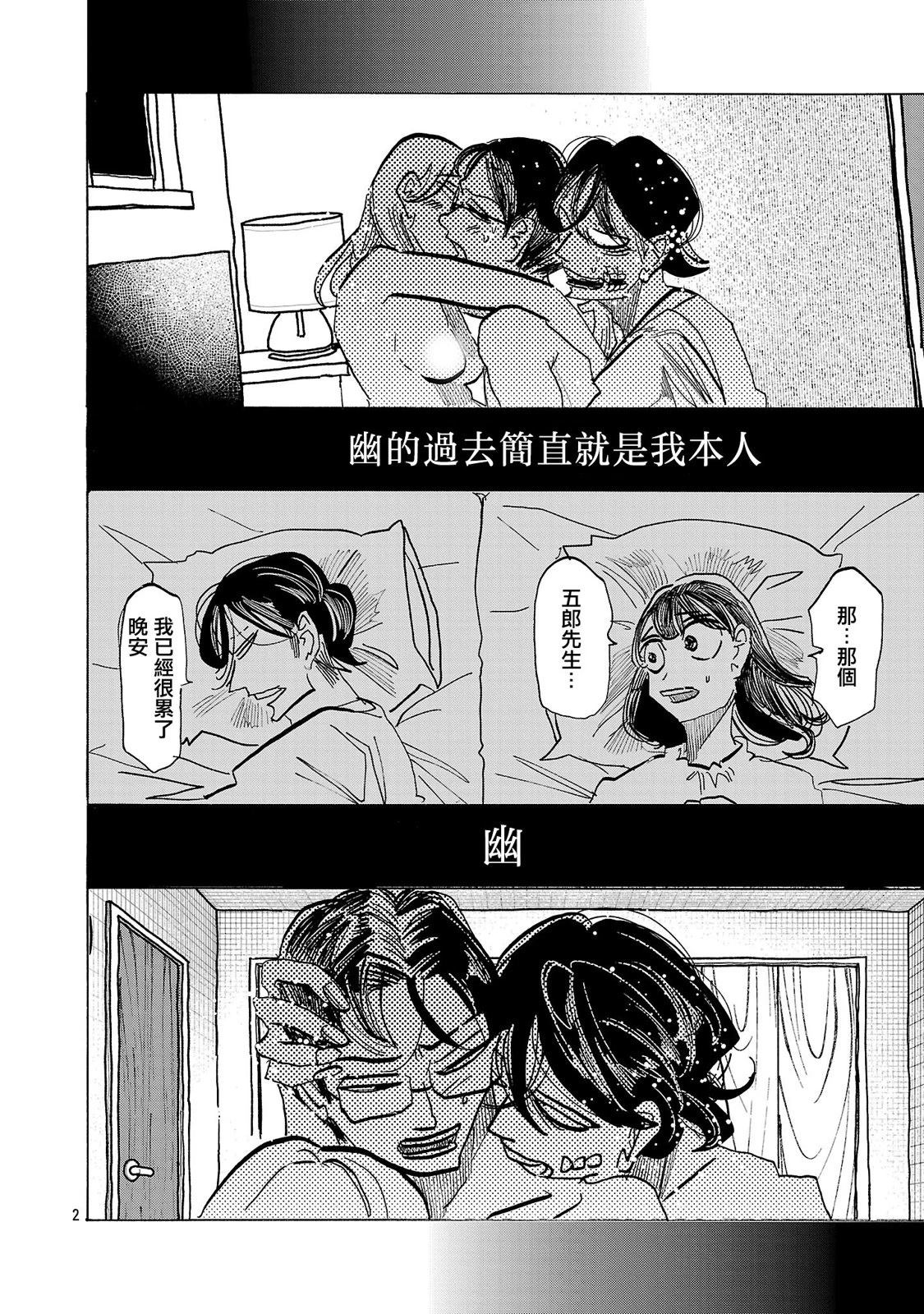 第16话1