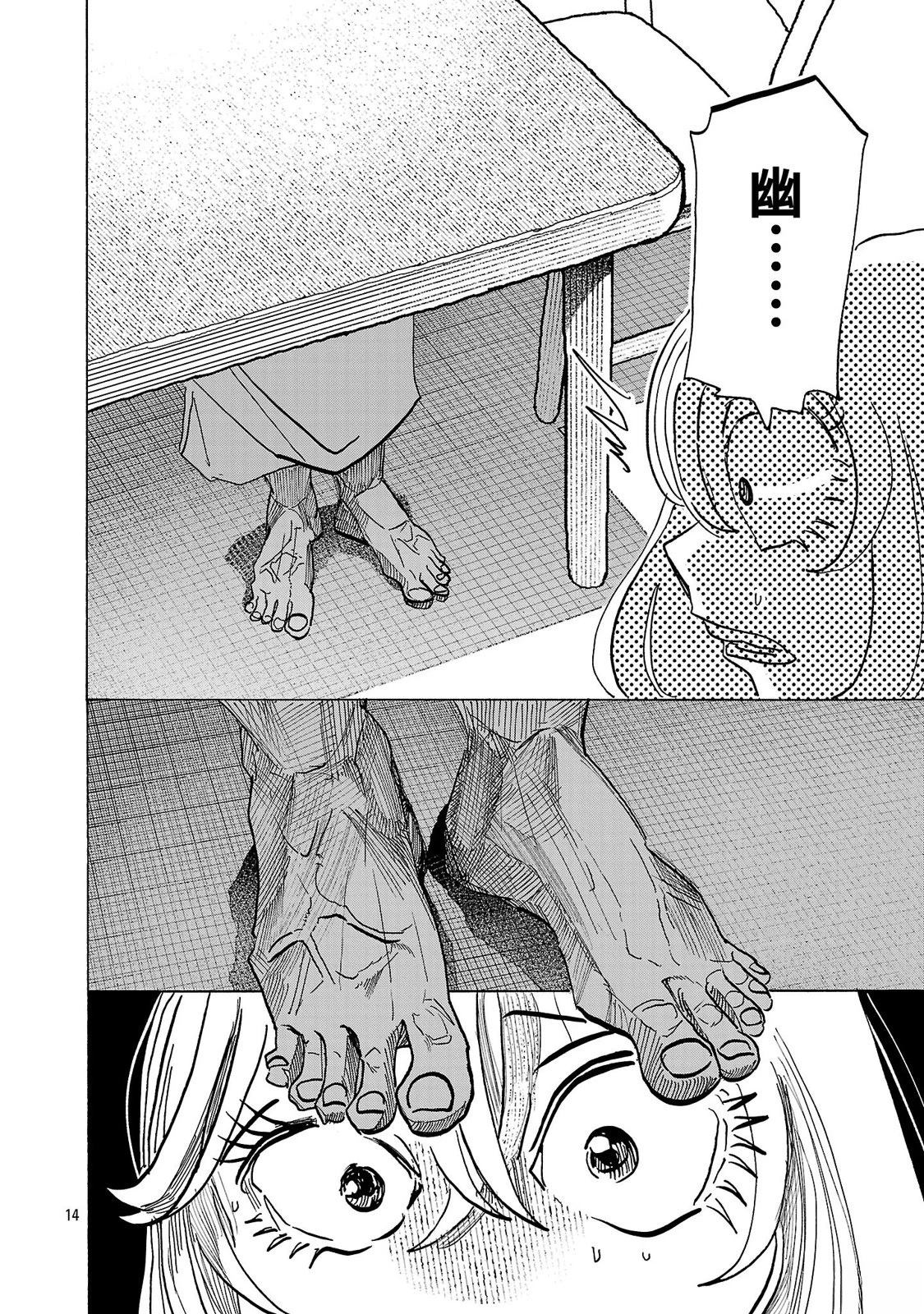 第16话13