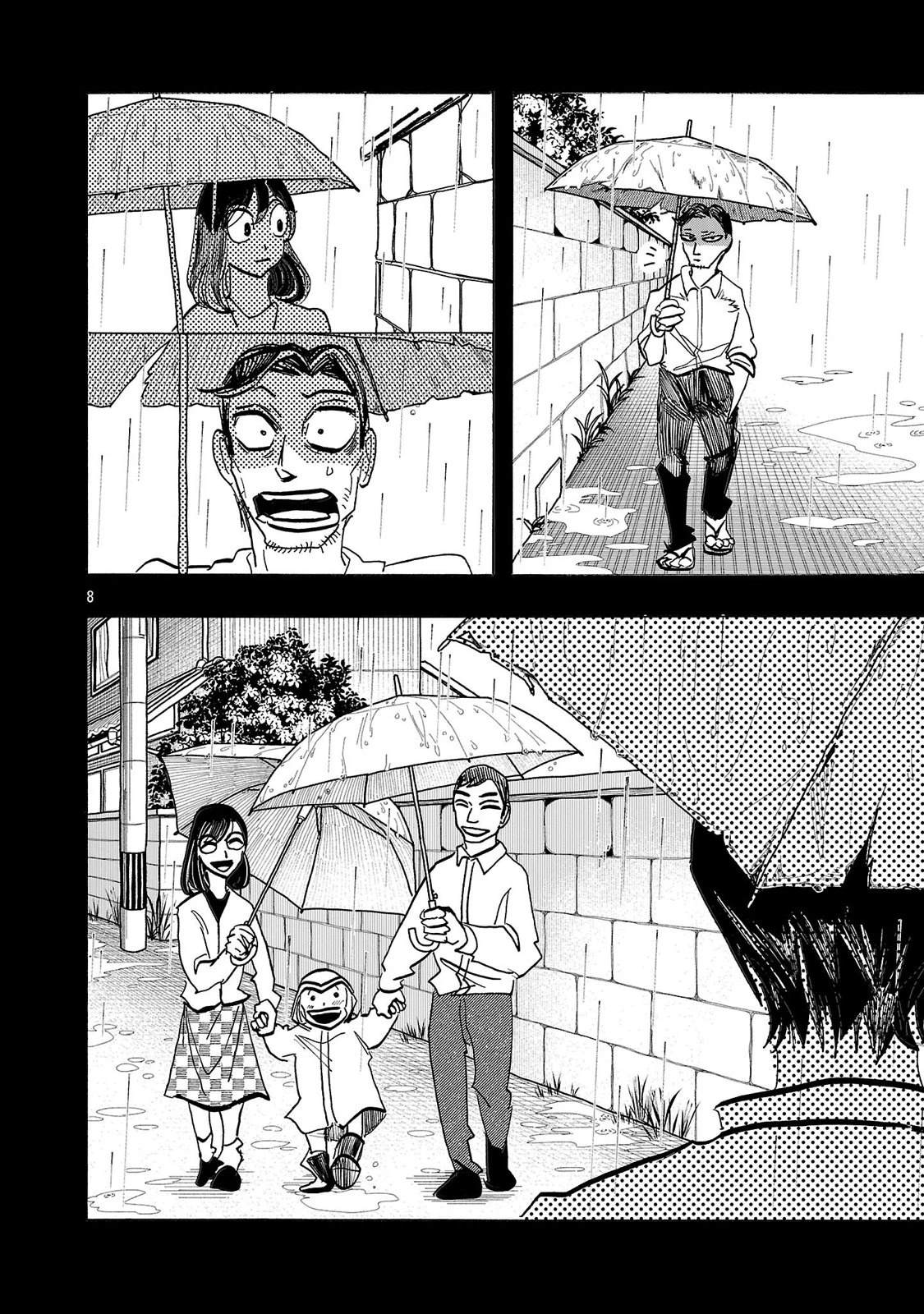 第16话7