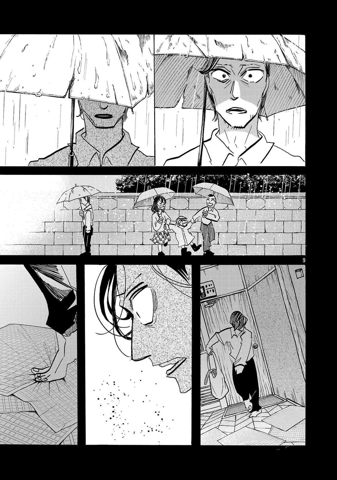 第16话8