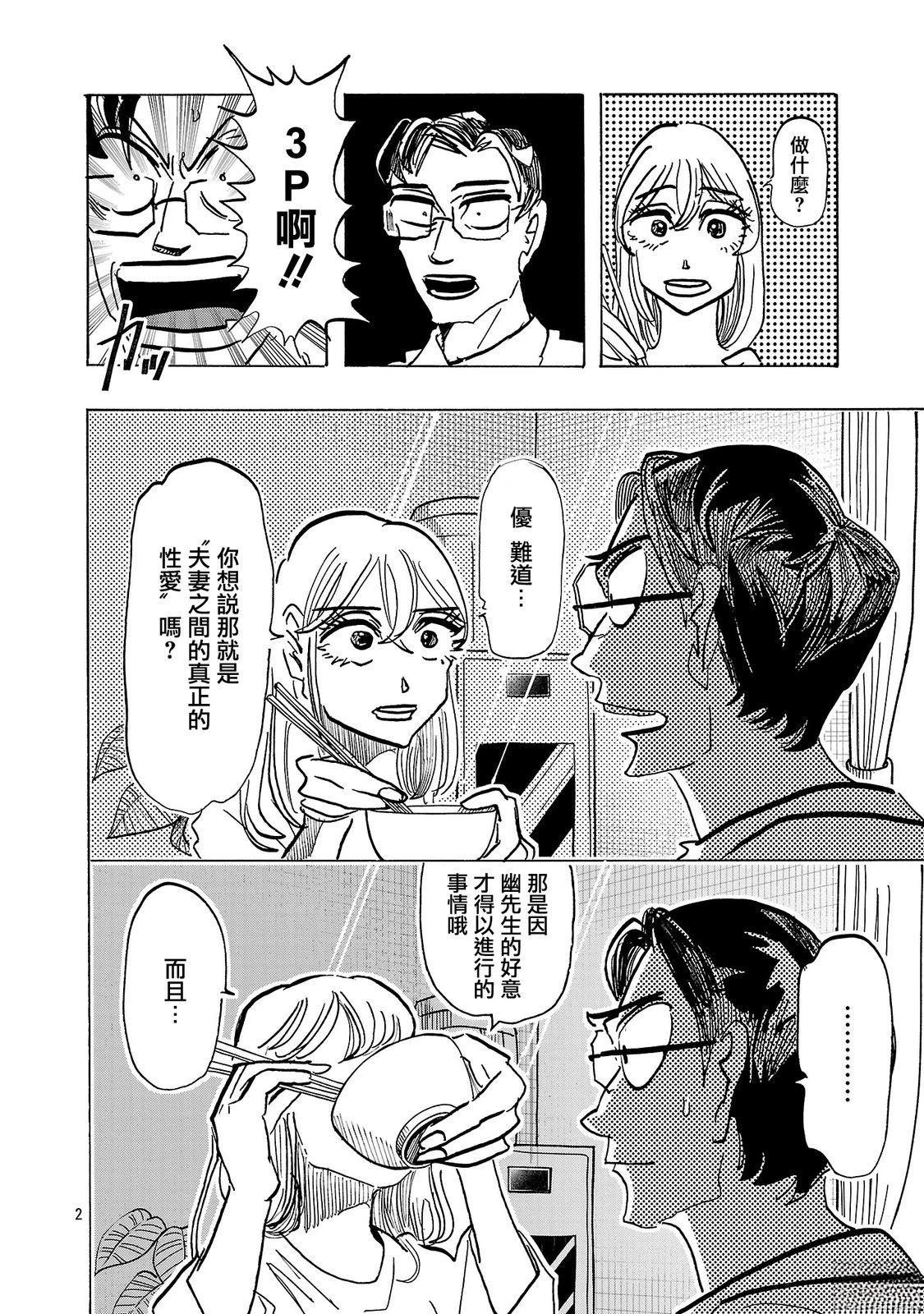 第17话1