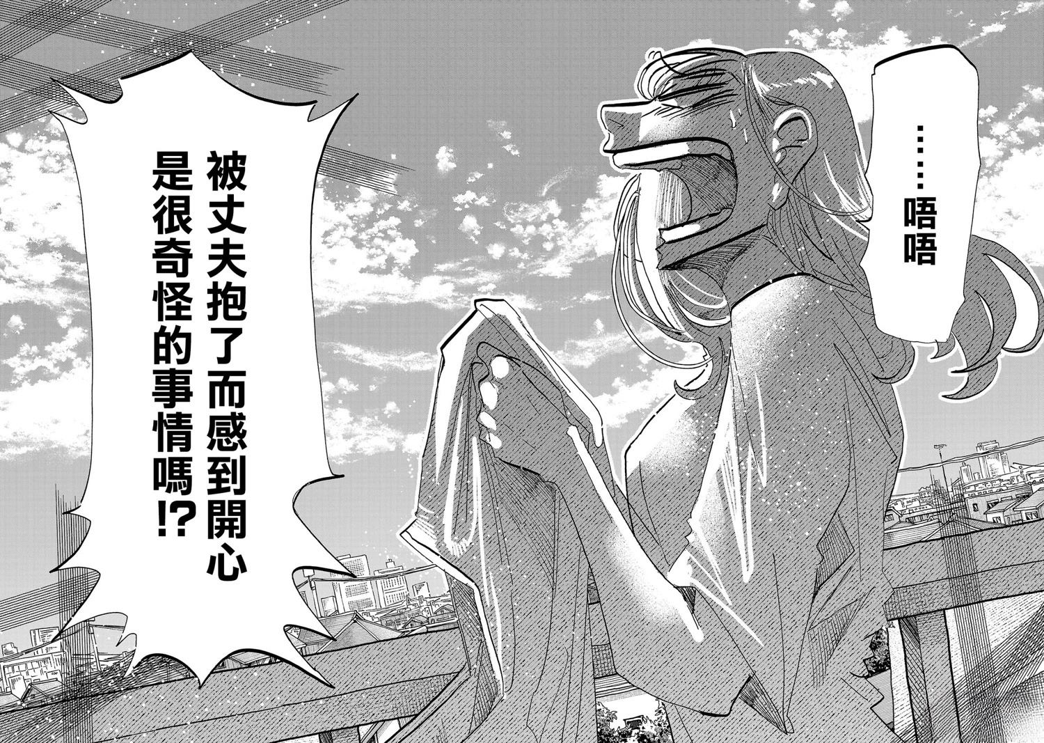第17话13
