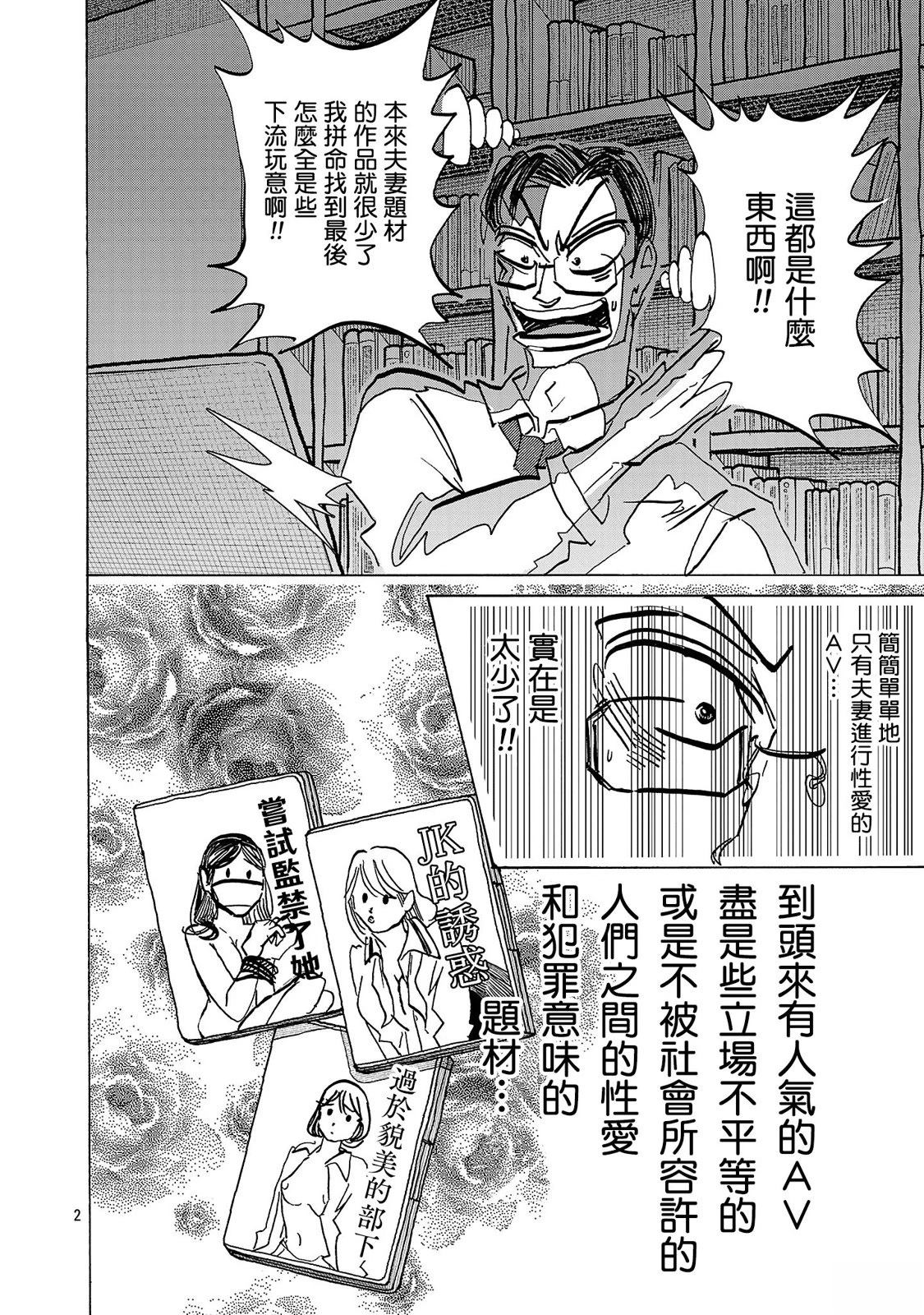 第18话1
