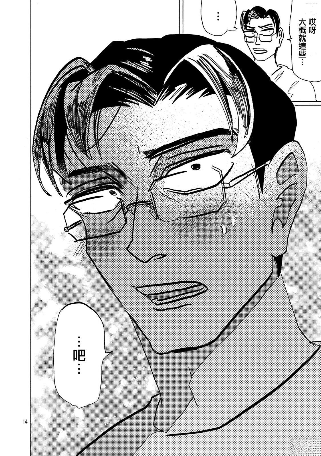 第18话12