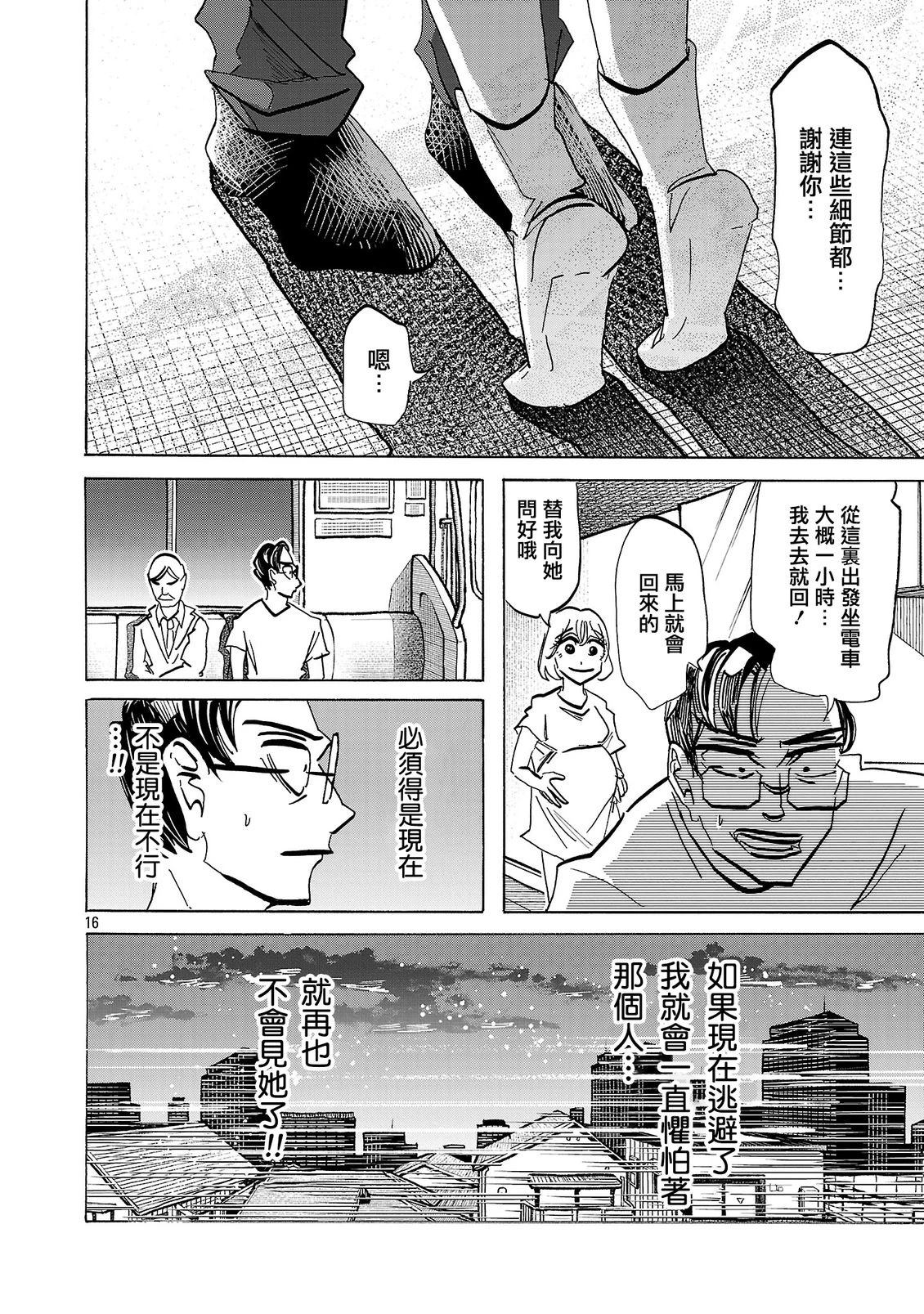 第20话15