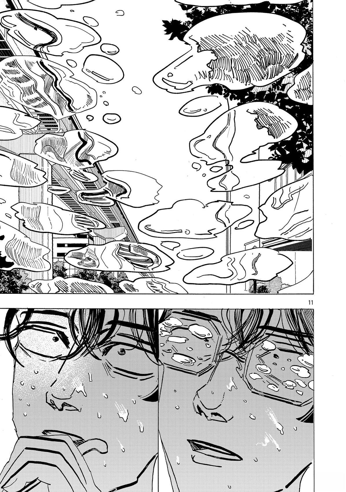 第21话10