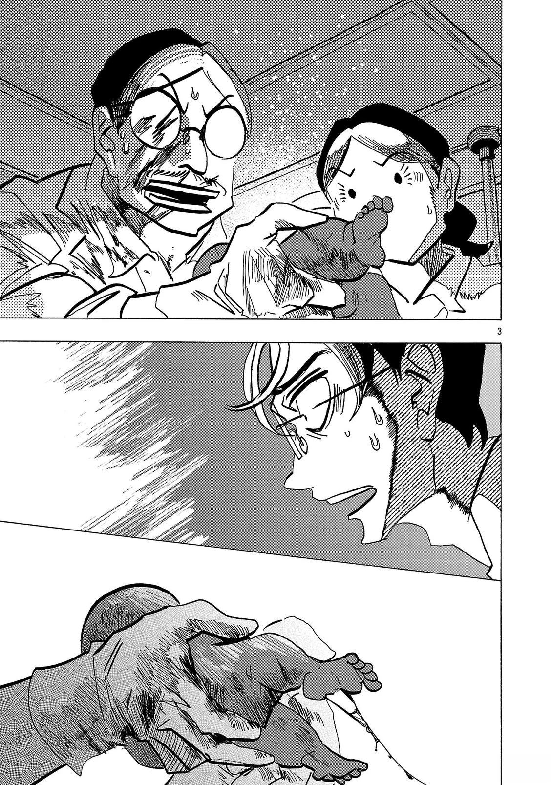 第23话2