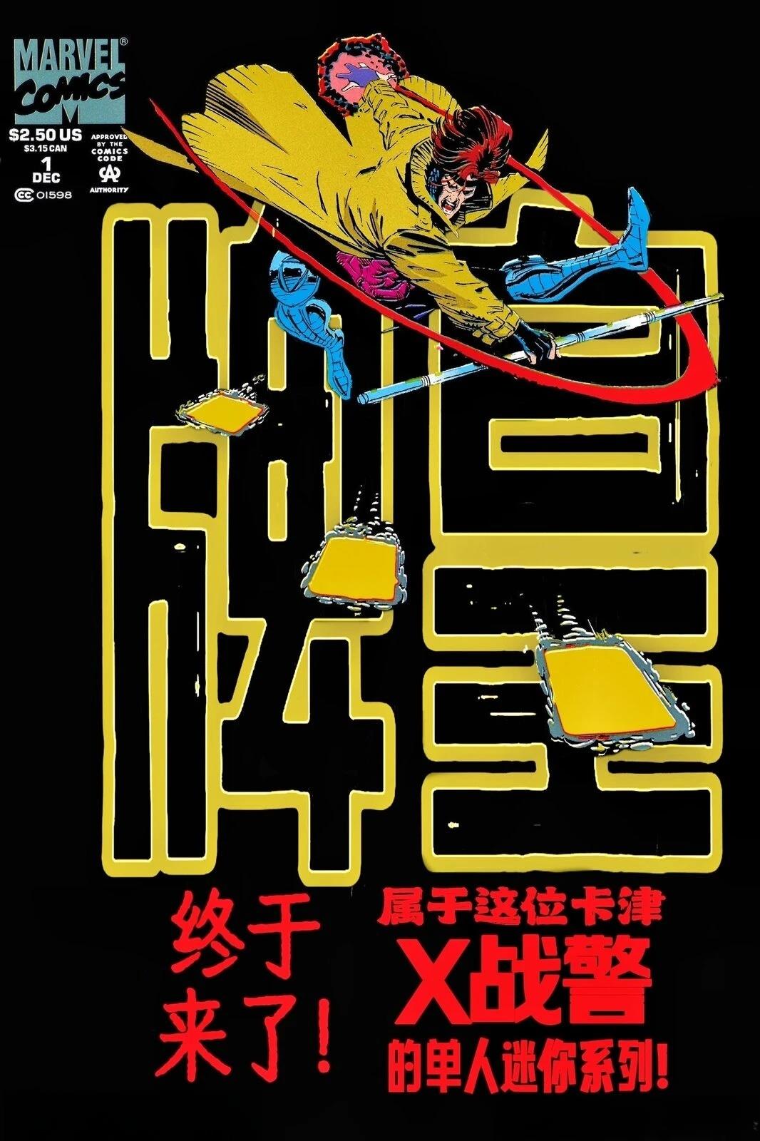 第1话0
