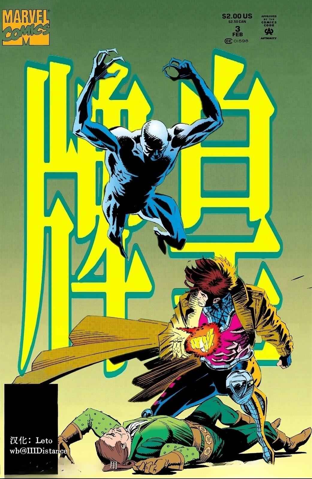 第3话0