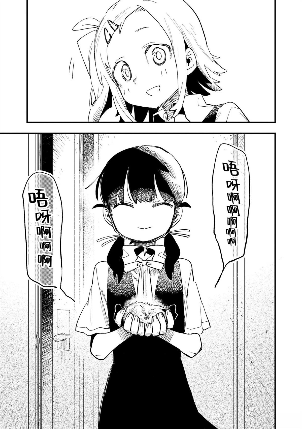 短篇14