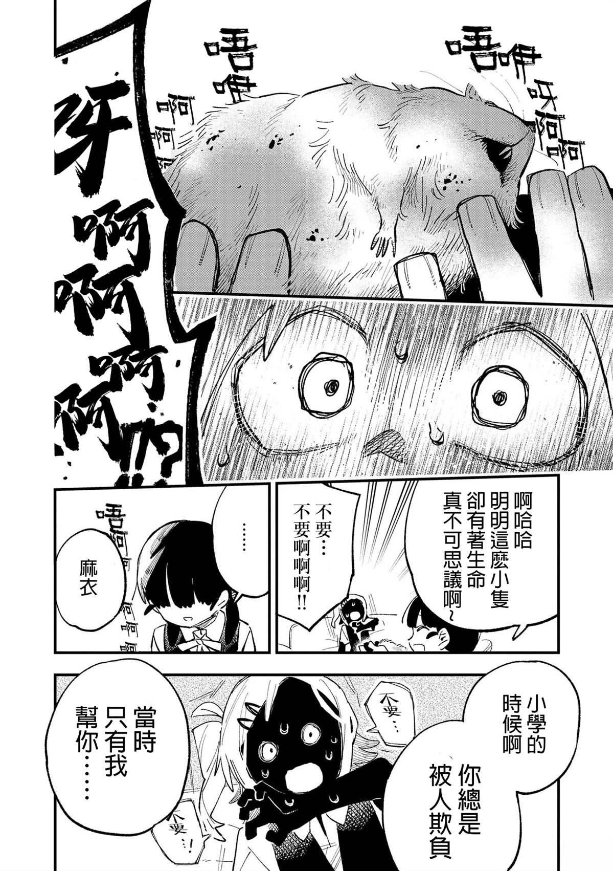 短篇15