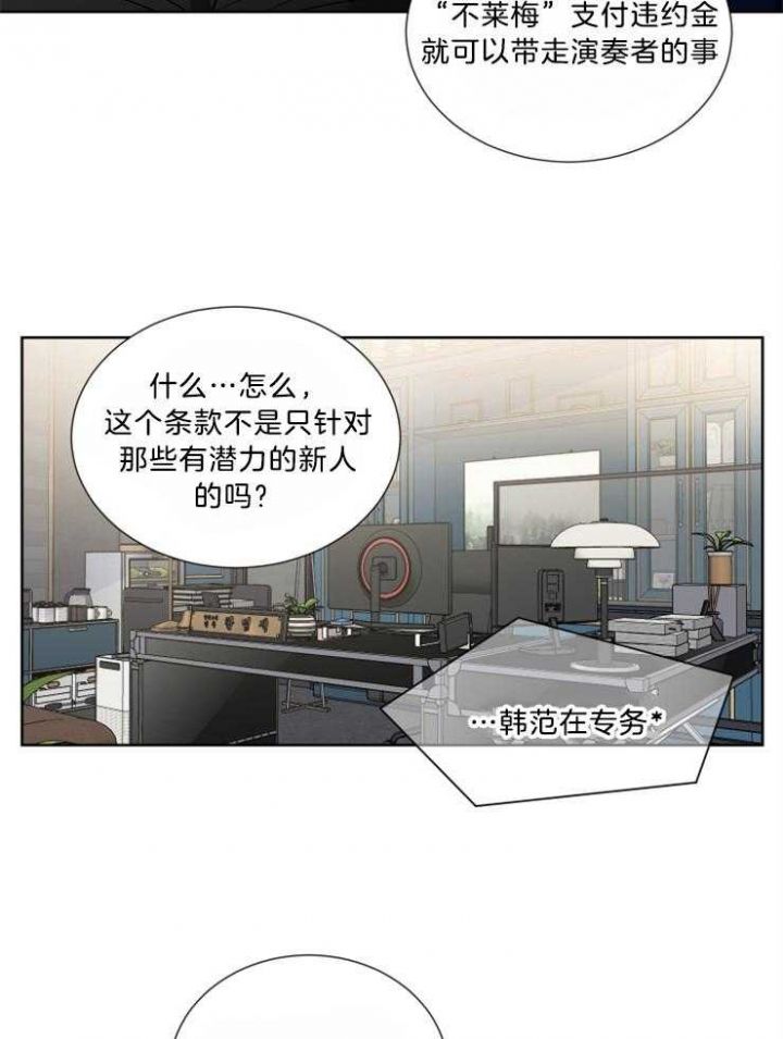 第34话17