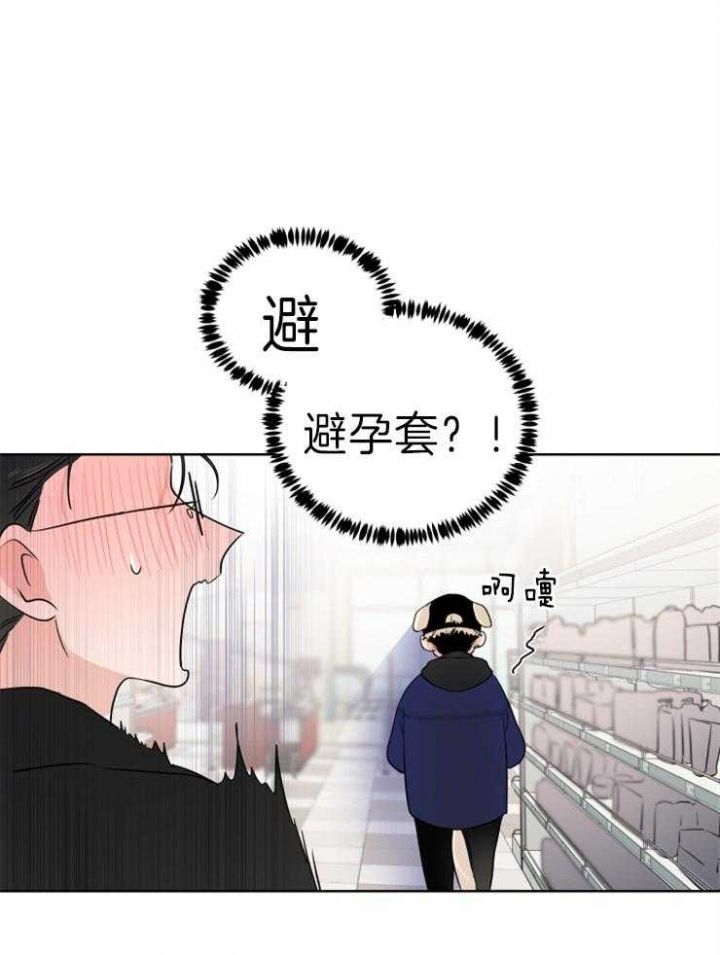 第28话15