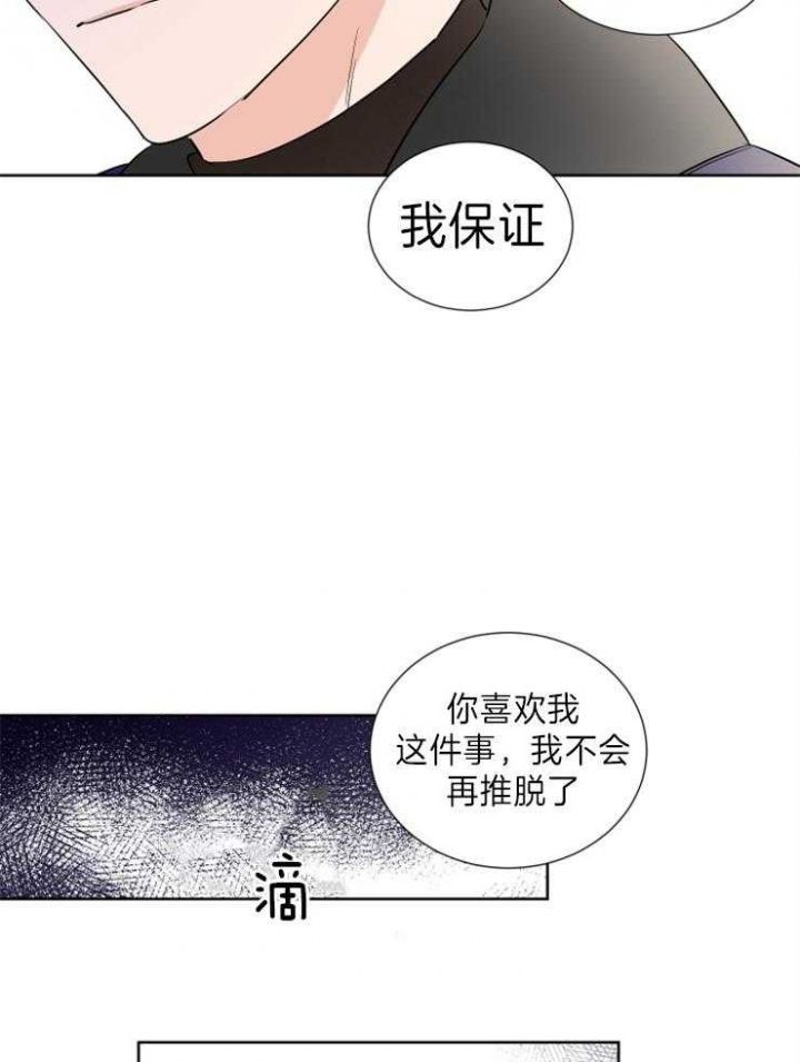 第28话25