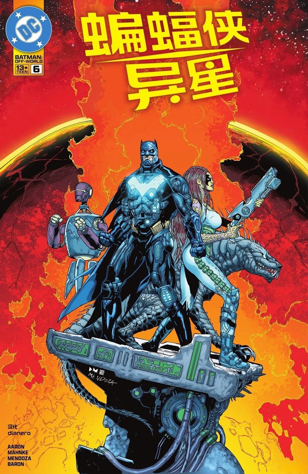 第6话0