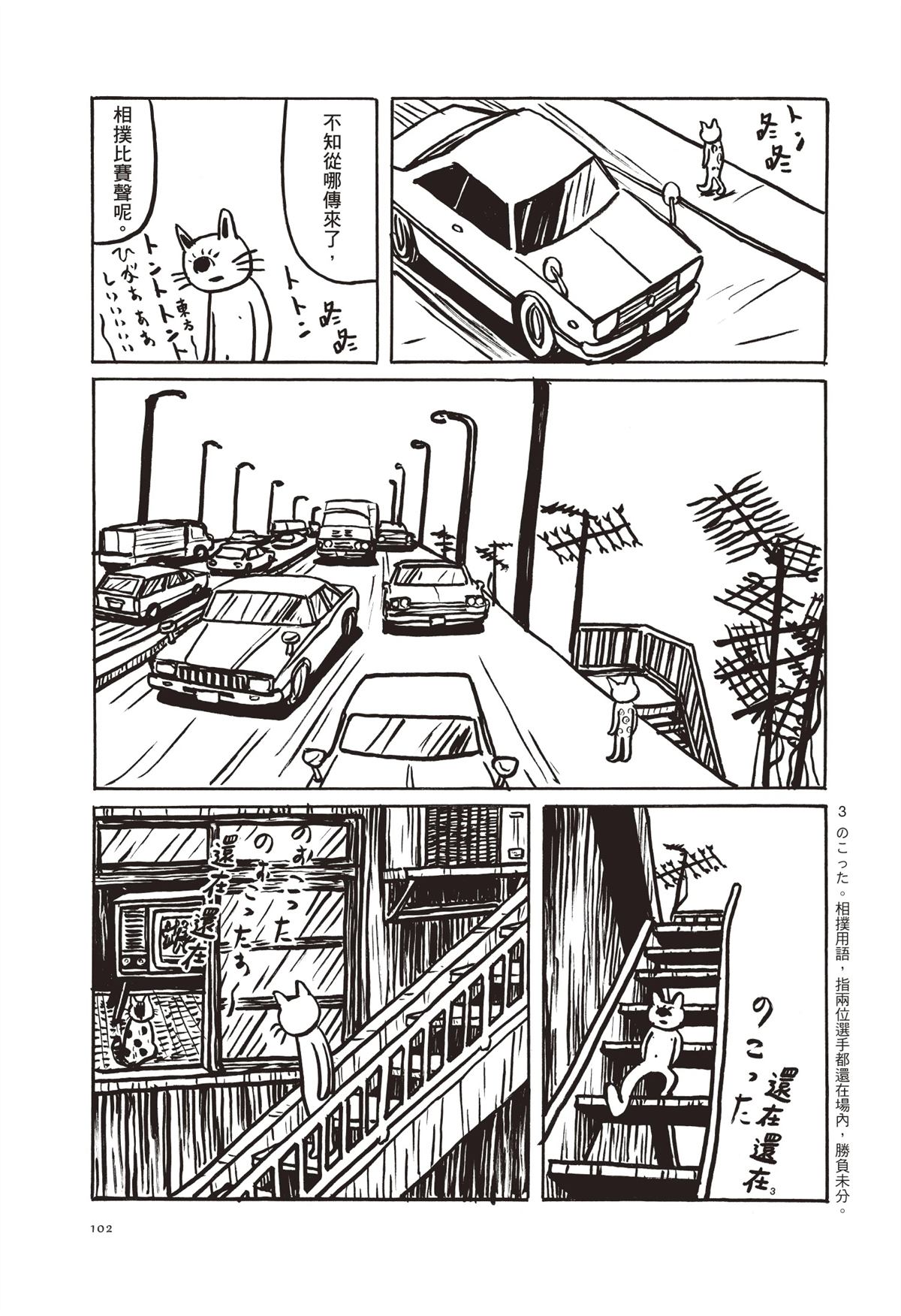 全一卷104