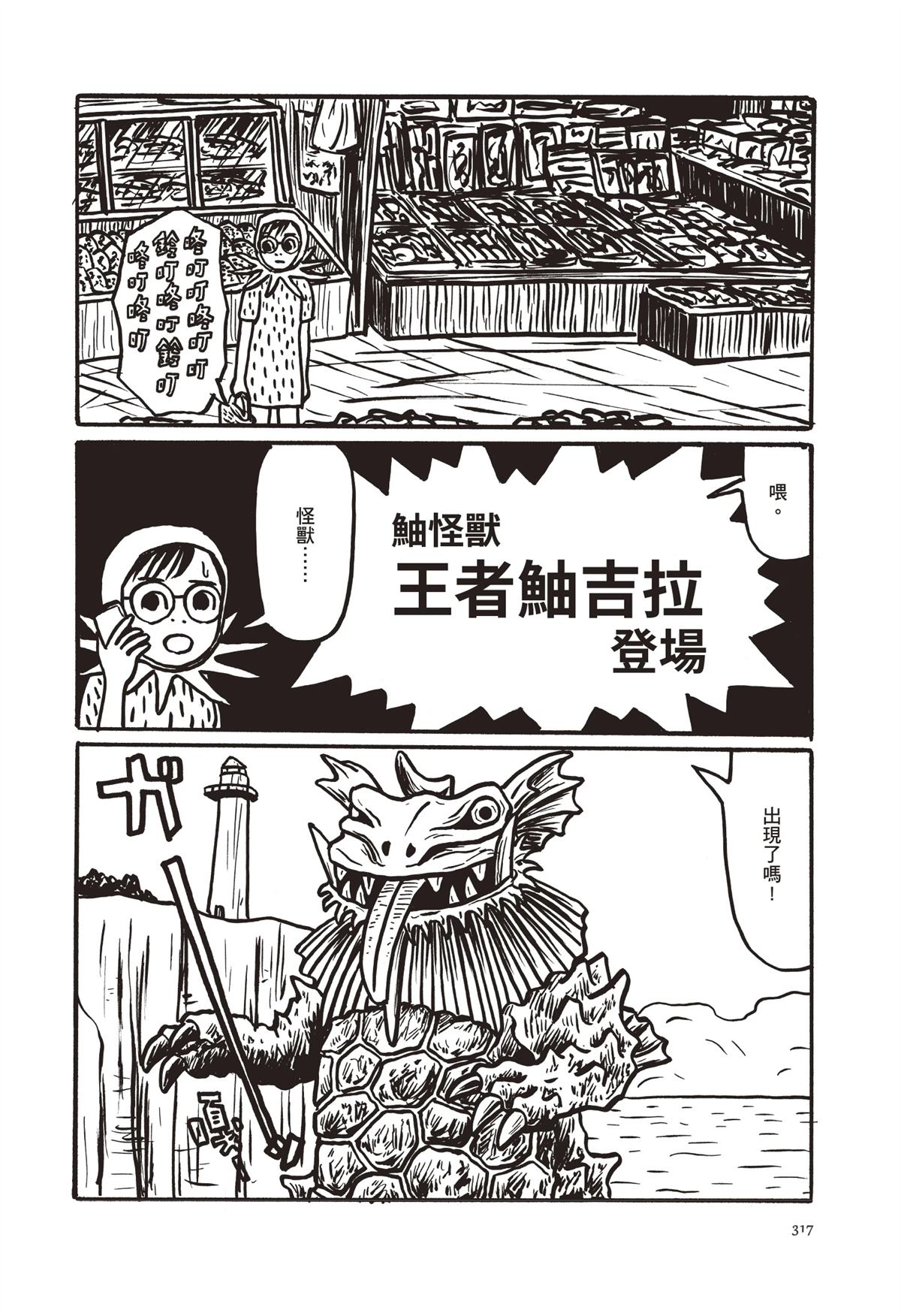 全一卷319
